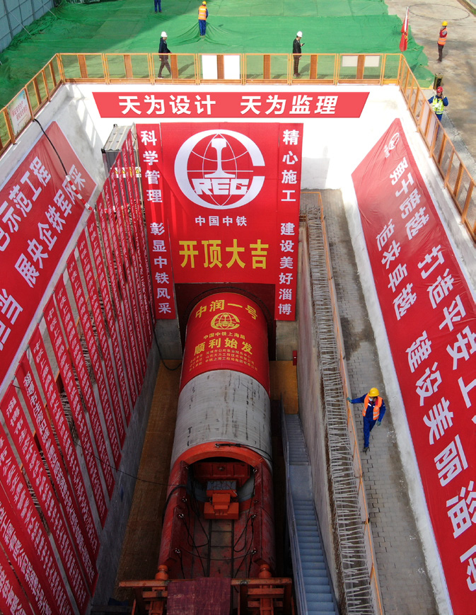 淄博市中润大道综合管廊米兰体育(milan sports)APP官方正版官网-手机网页版登录入口地址

